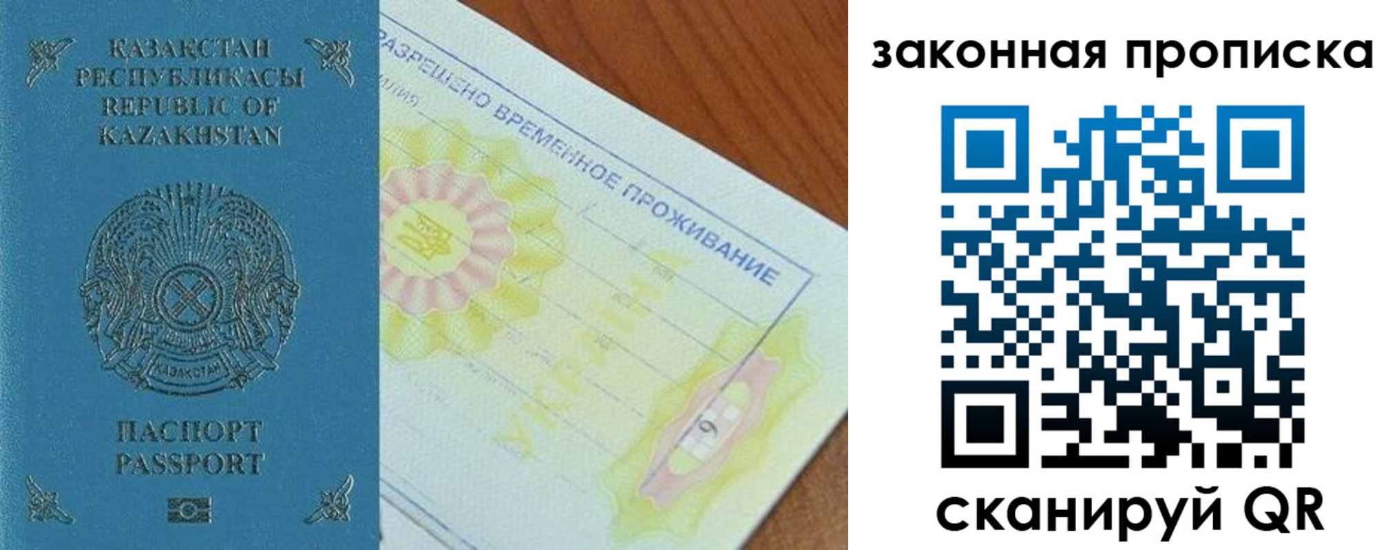 временная регистрация поиск в Камбарке