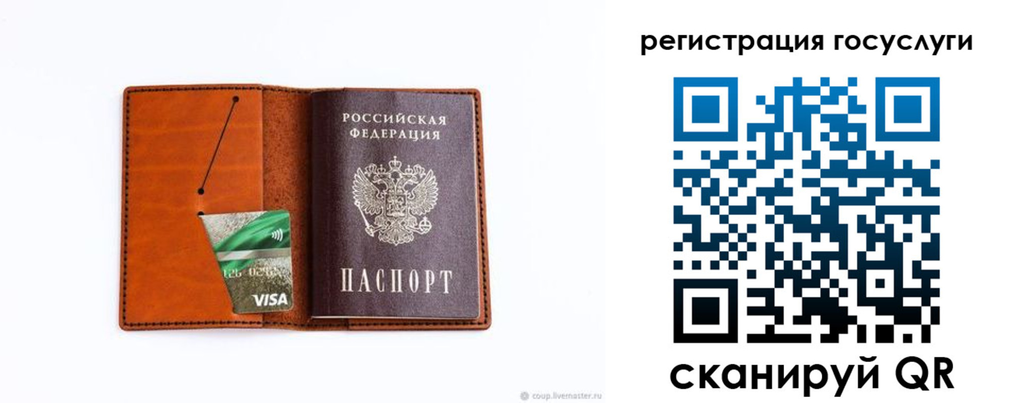 временная регистрация адрес в Камбарке