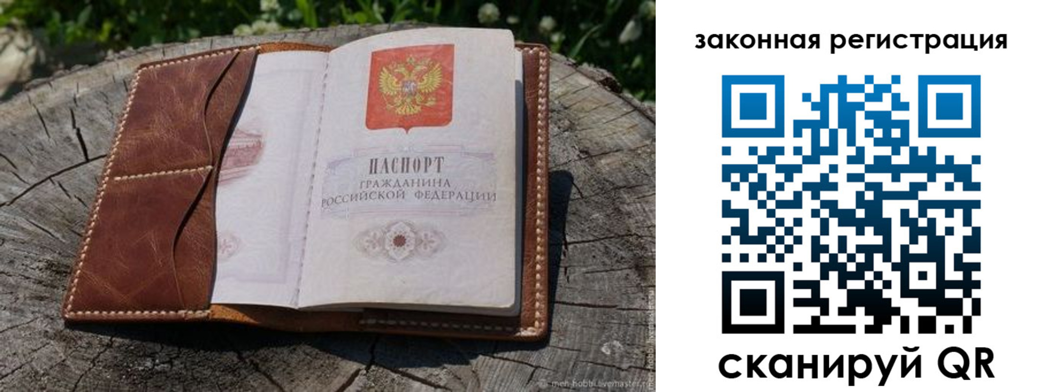 временная регистрация надежно в Камбарке