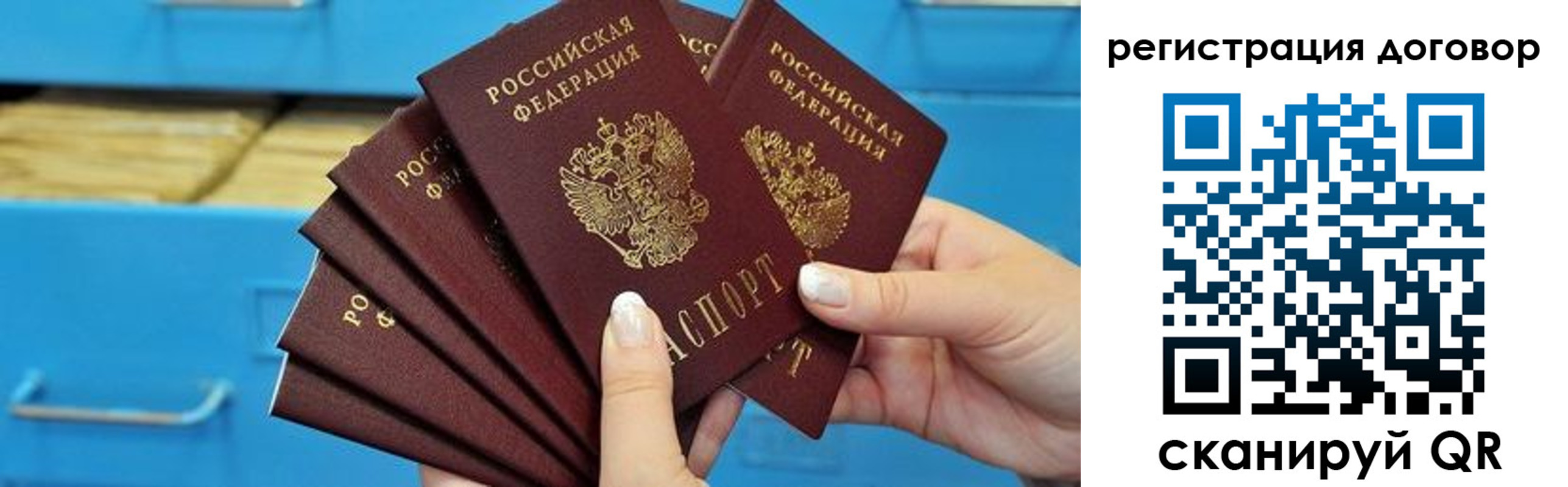 прописка для военкомата в Камбарке