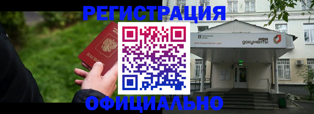 регистрация для школы в Камбарке